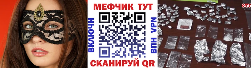 Где найти наркотики Казань Канабис A PVP Меф мяу мяу