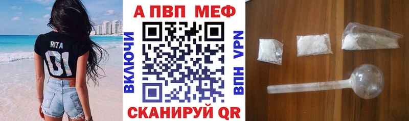А ПВП СК  Казань 