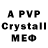 APVP VHQ qweesez