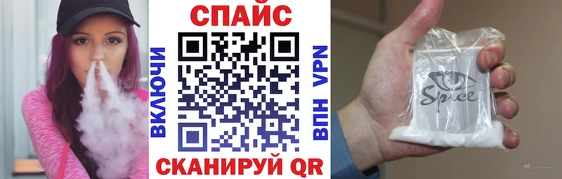Бутират оксибутират  mega маркетплейс  Казань 