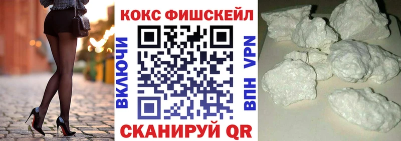 даркнет сайт Казань КОКАИН 98%