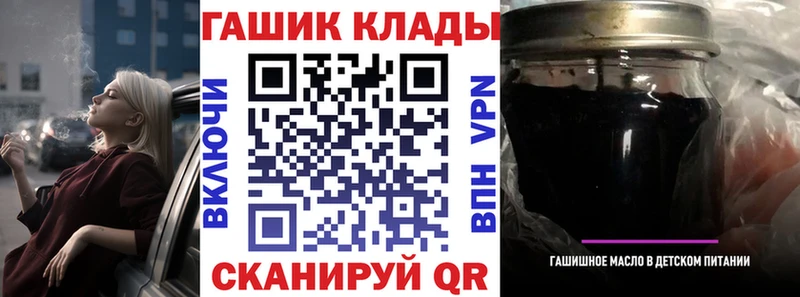 магазин продажи наркотиков  Казань  Гашиш гашик 
