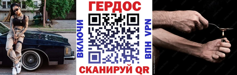 МЕГА tor  Казань  ГЕРОИН белый 