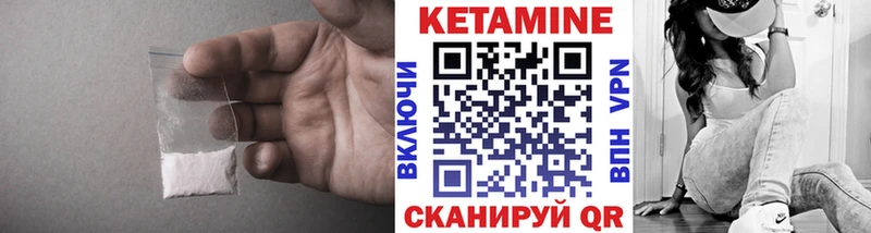 Кетамин ketamine  где продают наркотики  МЕГА tor  Казань 