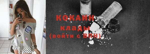 героин Горно-Алтайск