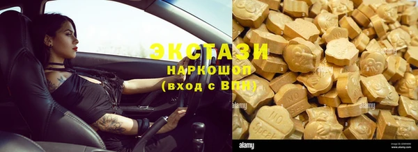 героин Горно-Алтайск