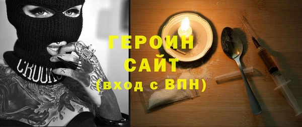 кокаин колумбия Горнозаводск