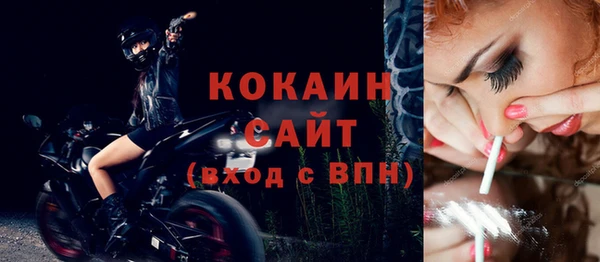 кокаин колумбия Горнозаводск