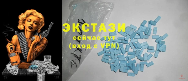 героин Горно-Алтайск