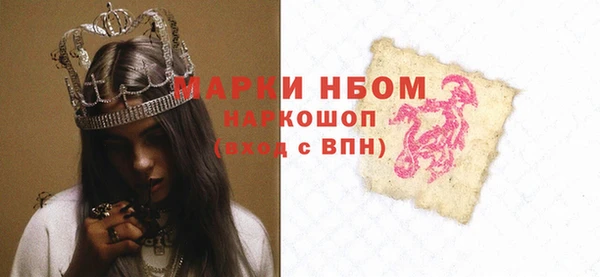 героин Горно-Алтайск