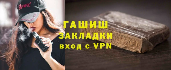 ECSTASY Горняк