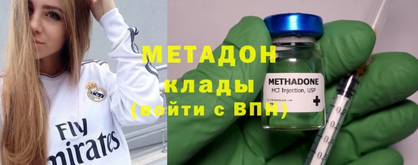 ECSTASY Горняк