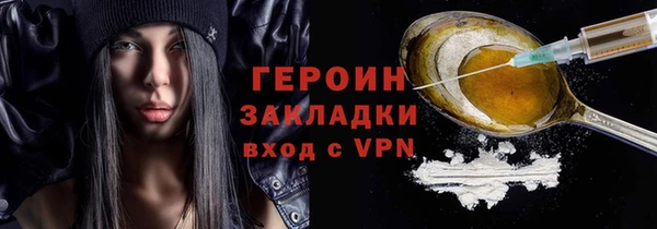 ECSTASY Горняк