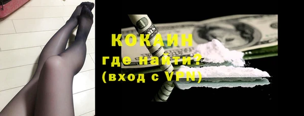 героин Горно-Алтайск