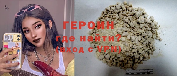 кокаин колумбия Горнозаводск