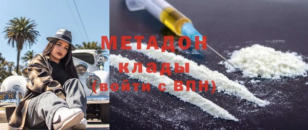 героин Горно-Алтайск