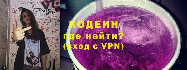 кокаин колумбия Горнозаводск