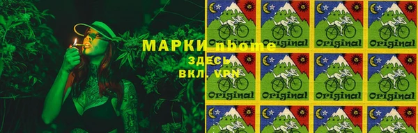 героин Горно-Алтайск