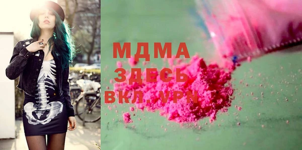 ECSTASY Горняк