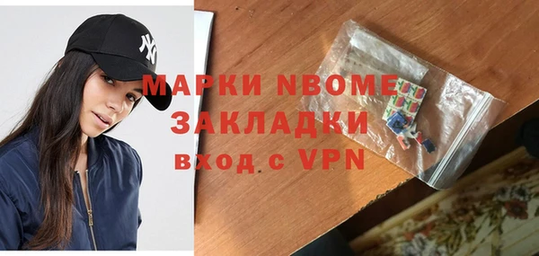 героин Горно-Алтайск
