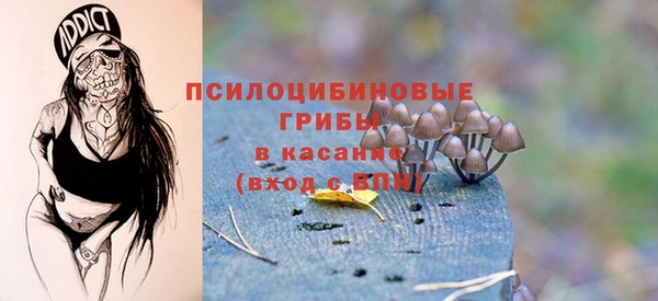 героин Горно-Алтайск