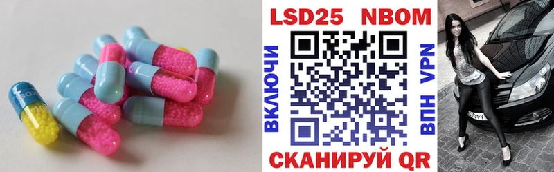 LSD-25 экстази ecstasy  наркошоп  Казань 