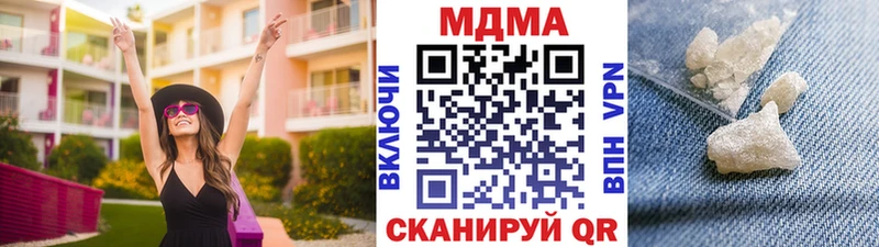 МДМА VHQ  маркетплейс Telegram  Казань 