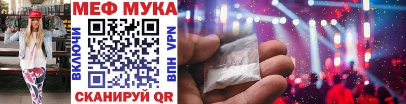 купить закладку  Казань  Меф мяу мяу 