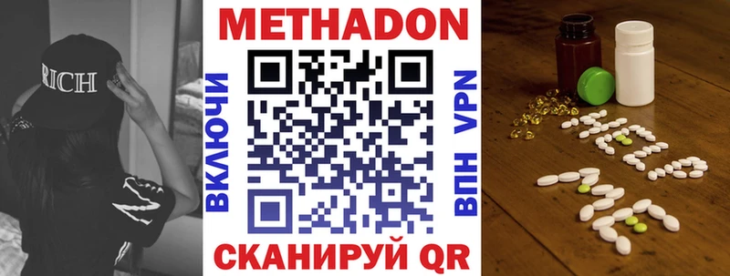 даркнет формула  Казань  Метадон кристалл 