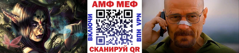 нарко площадка как зайти Казань Первитин Methamphetamine