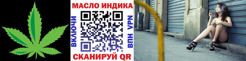 хочу   Казань  Дистиллят ТГК вейп 